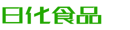 广安韩香子食品有限公司